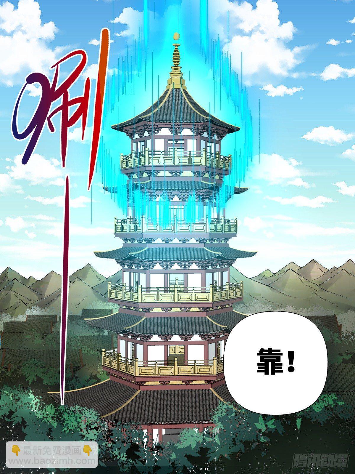 45.封印！僵尸王！-第67话