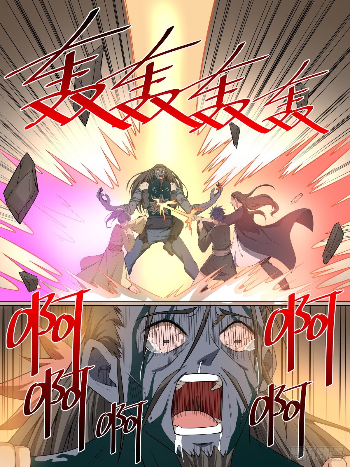 45.封印！僵尸王！-第67话