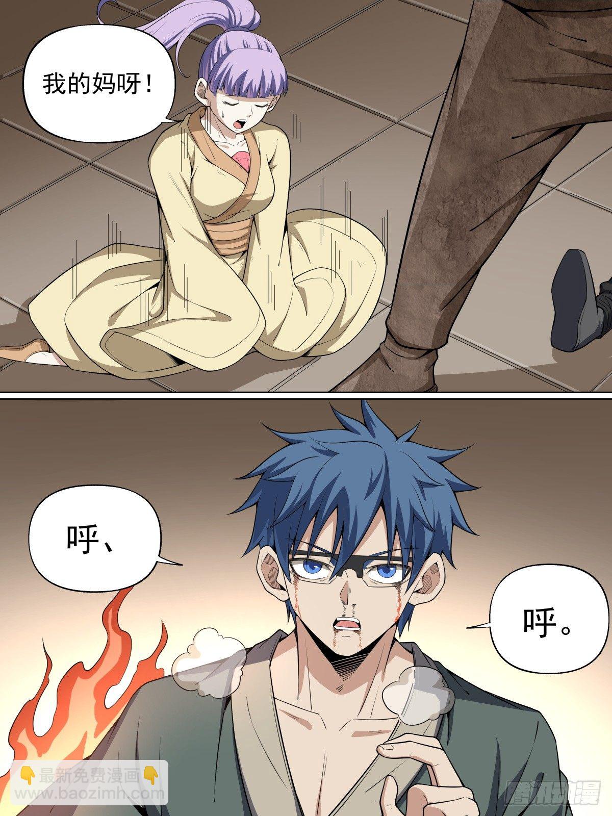 45.封印！僵尸王！-第67话