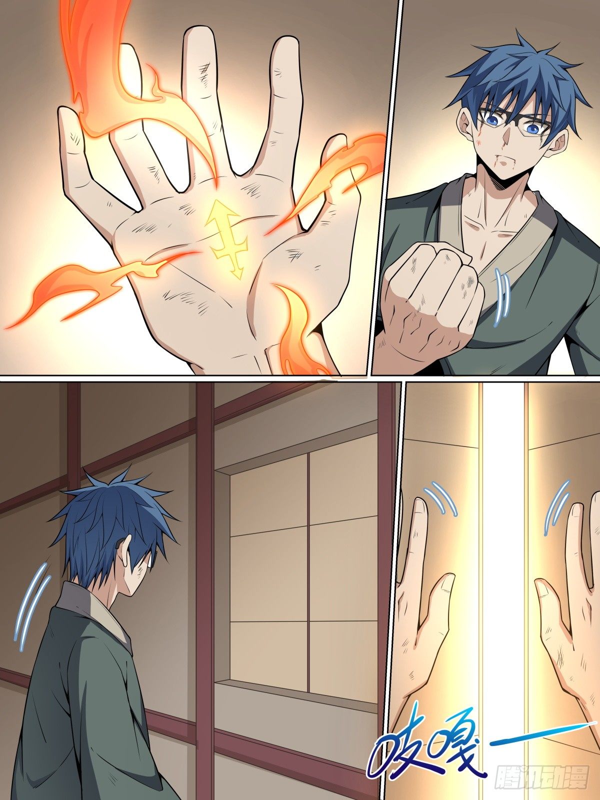 45.封印！僵尸王！-第67话