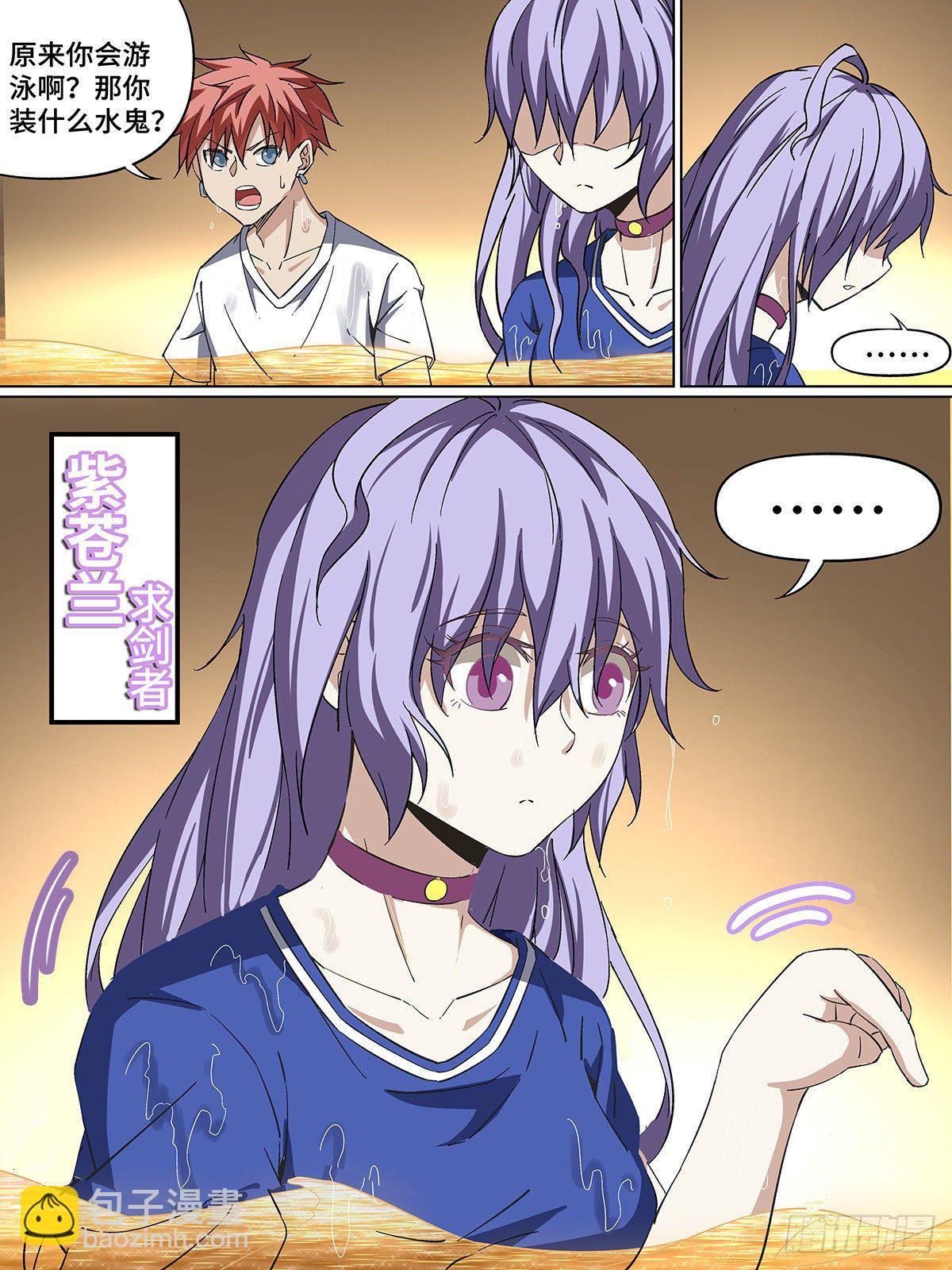 46.回归！-第69话