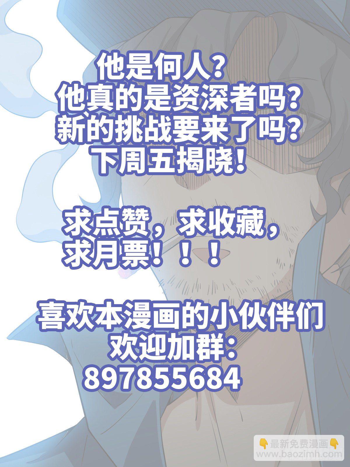 48.现实与&ldquo;影&rdquo;世界-第71话
