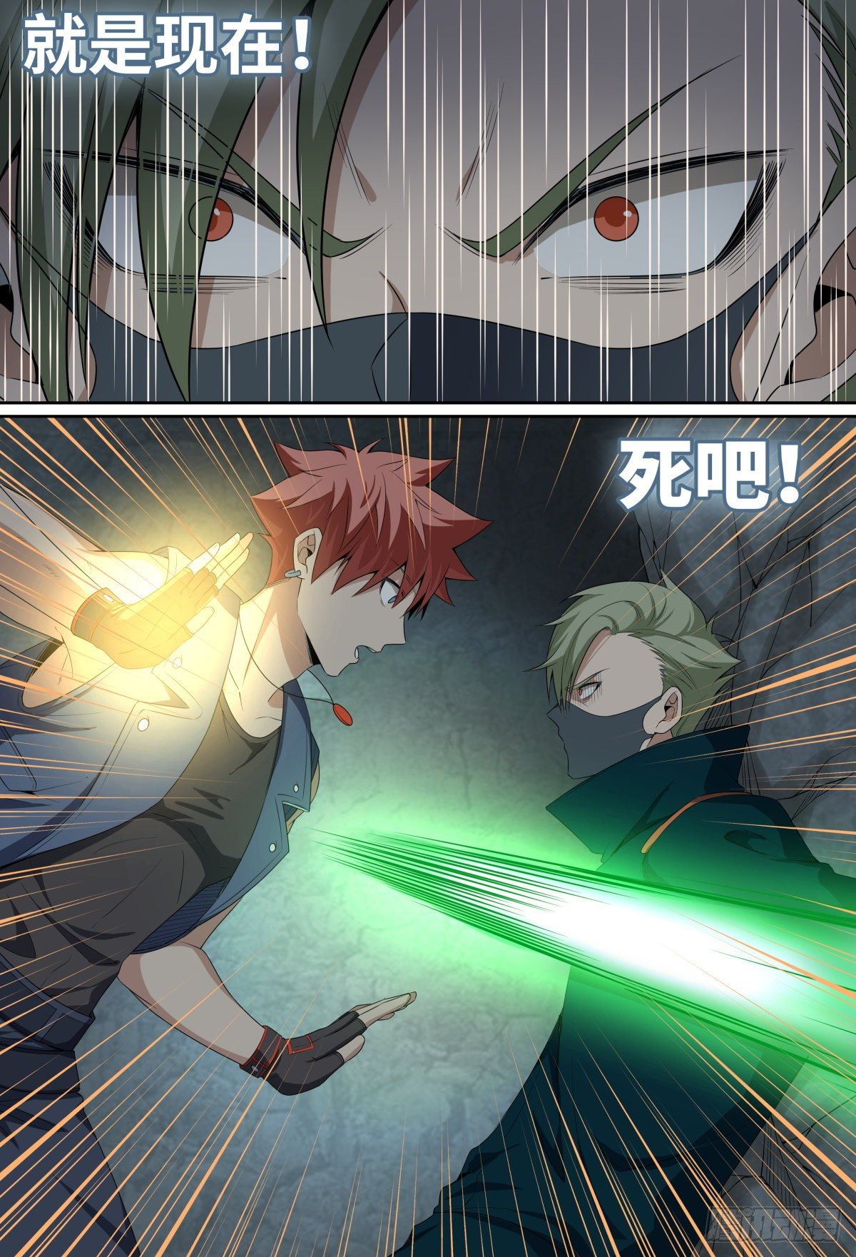 52.森罗的智慧就这？-第75话