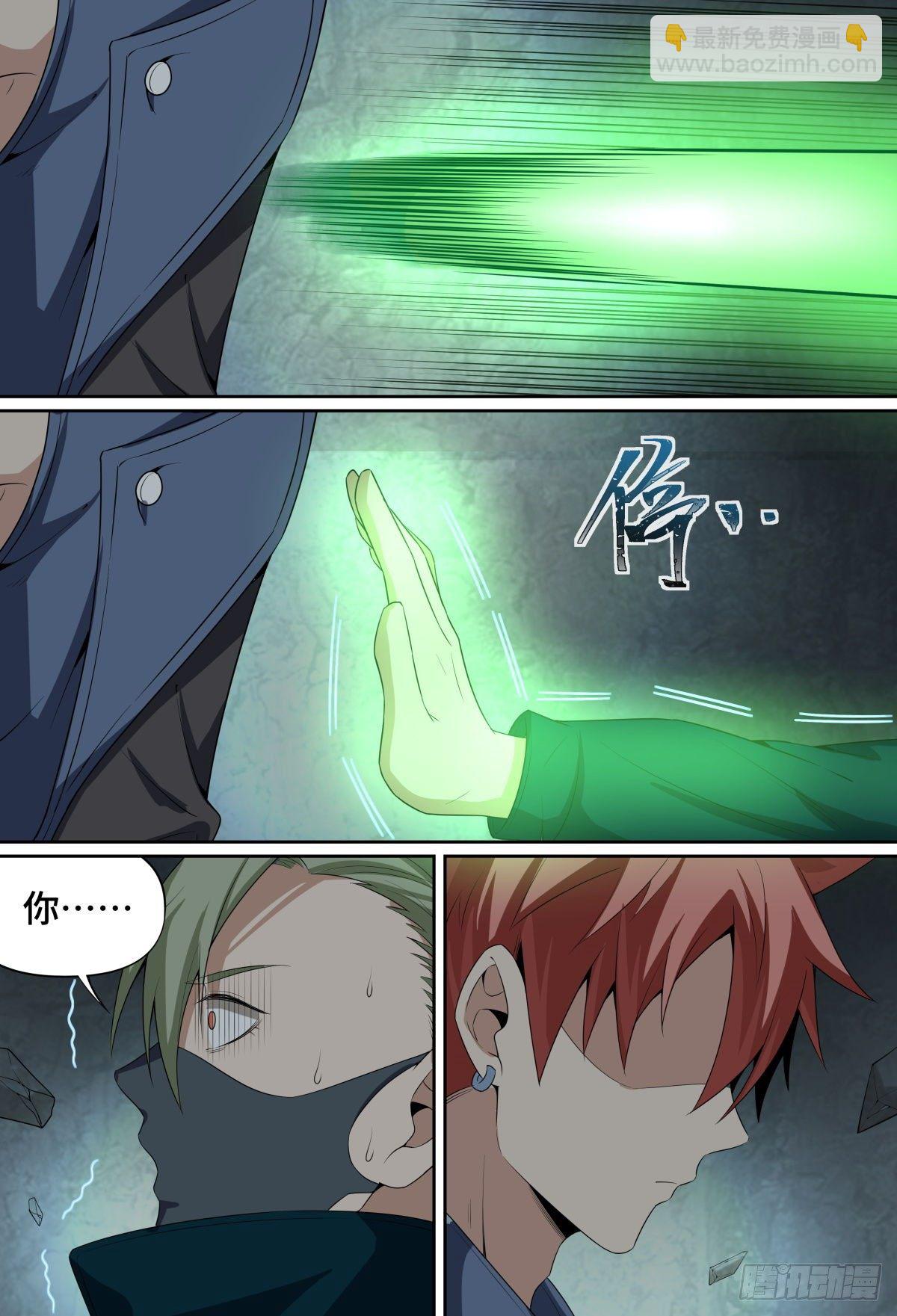 52.森罗的智慧就这？-第75话