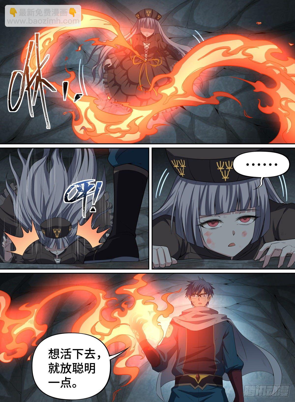 56.森罗的妖怪-第79话