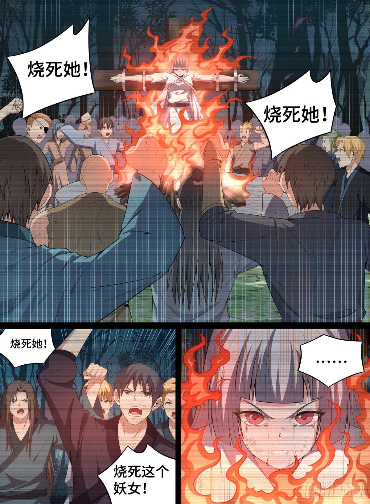 56.森罗的妖怪-第79话