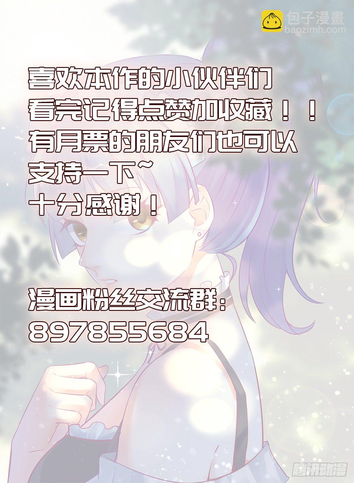 60.死神之手-第83话