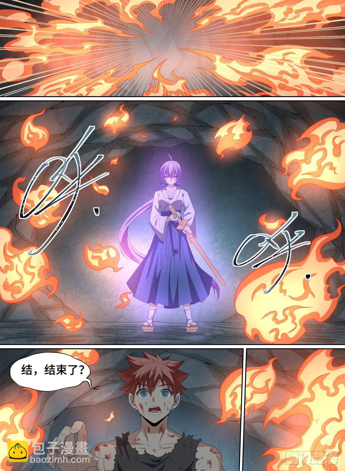 60.死神之手-第83话