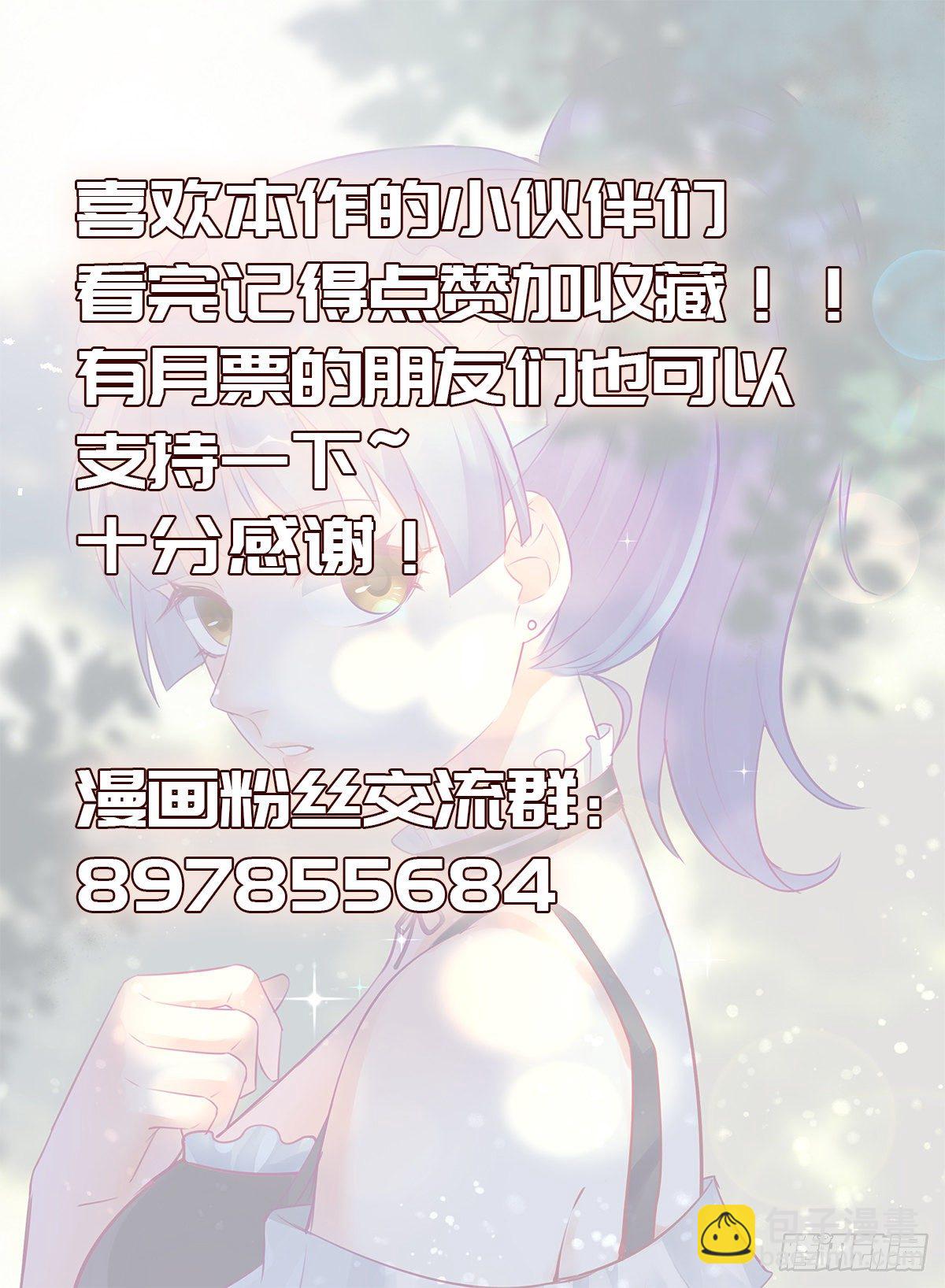 64.新人猪崽-第87话
