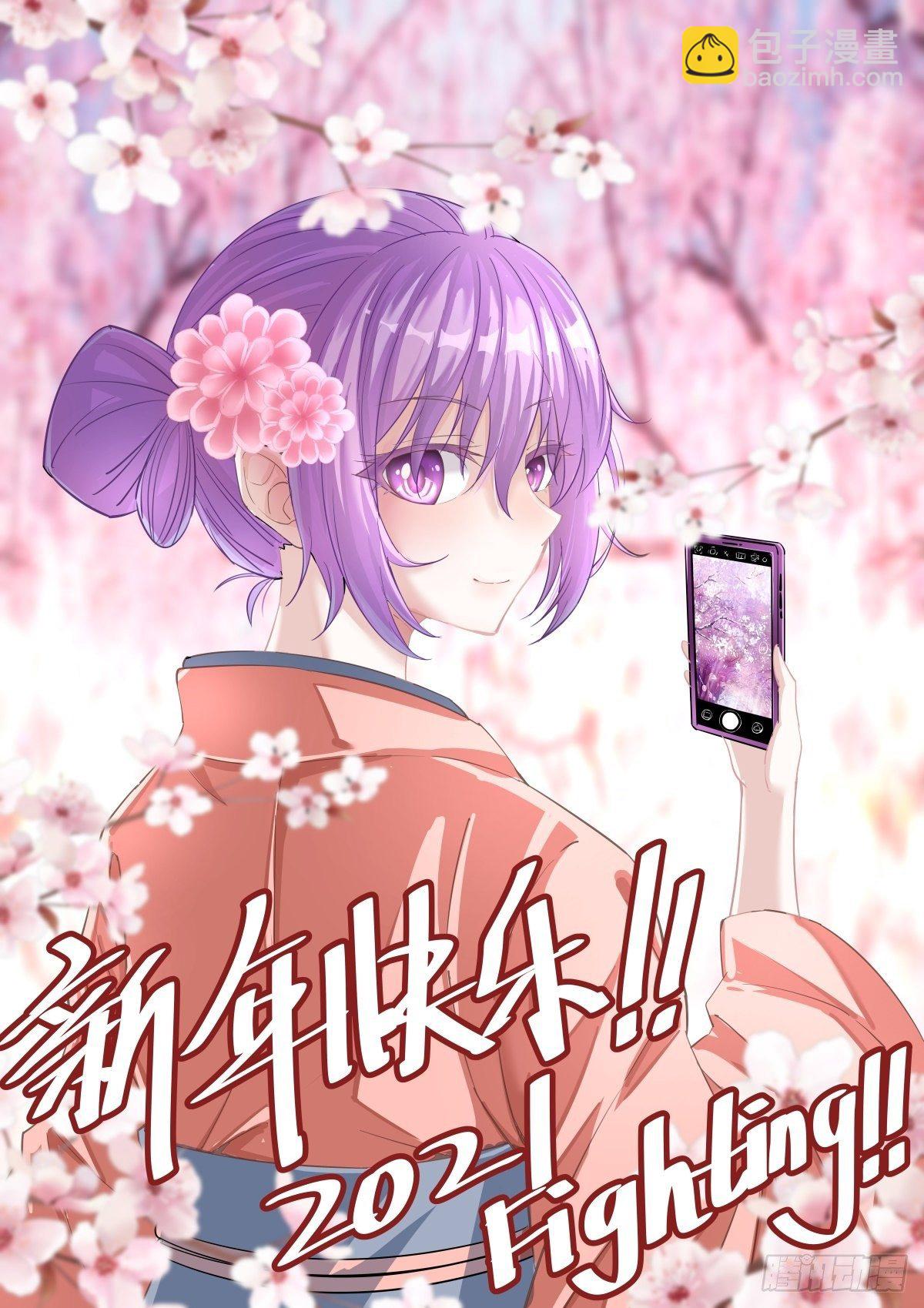 68.敢跟我賭吗？-第91话