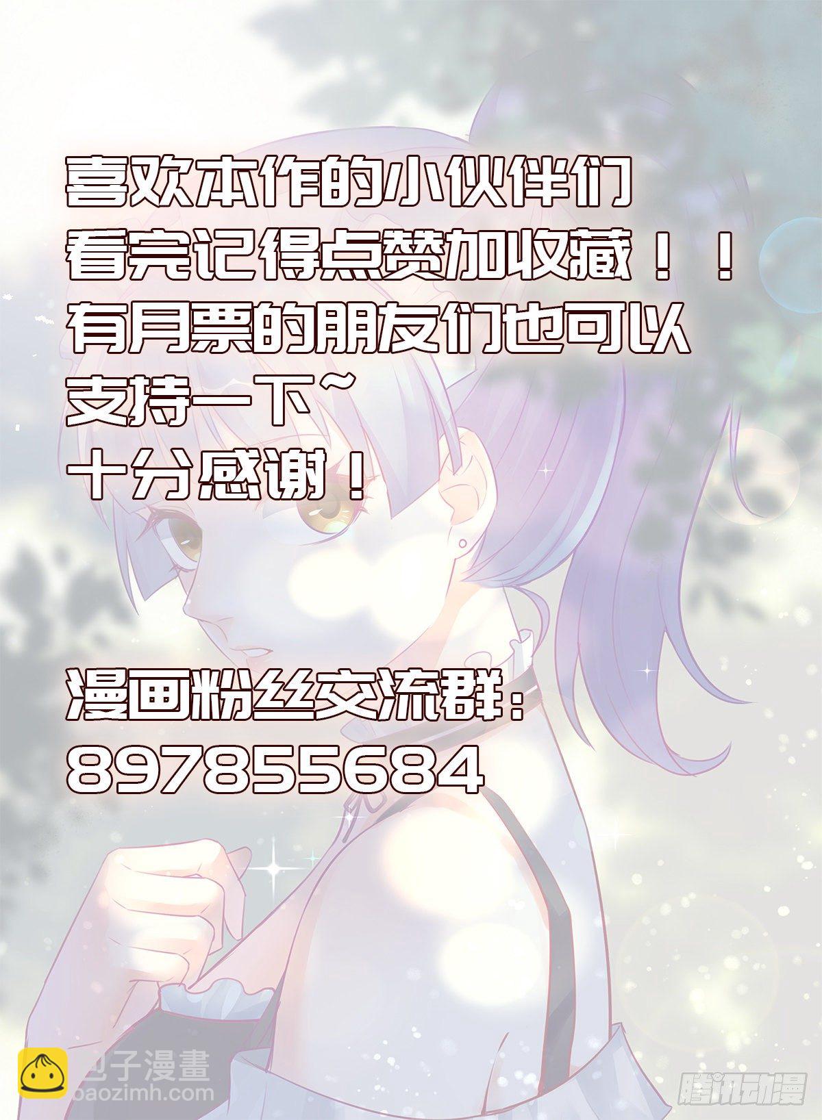 70.再遇小紫-第93话