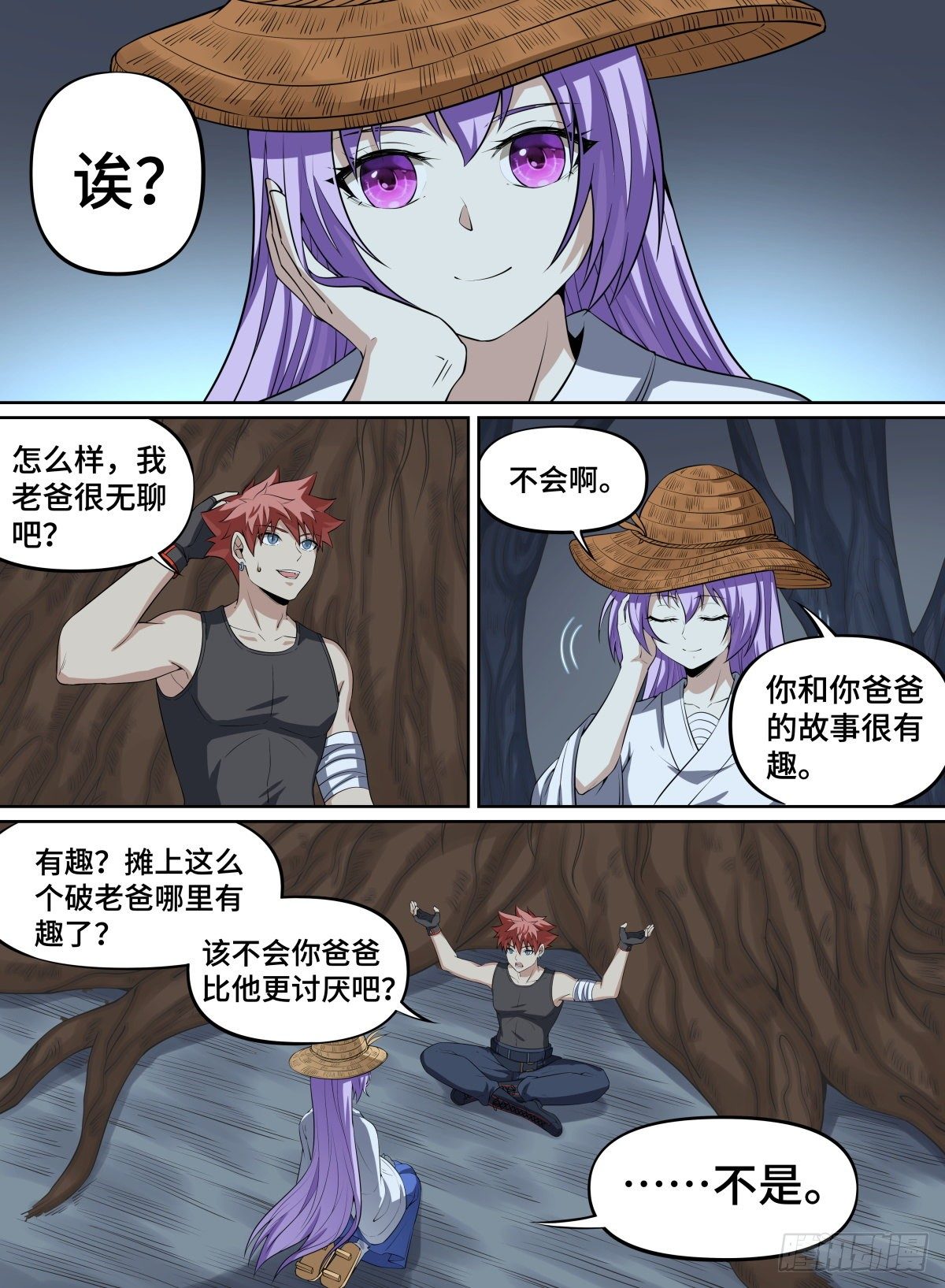 72.羁绊-第95话