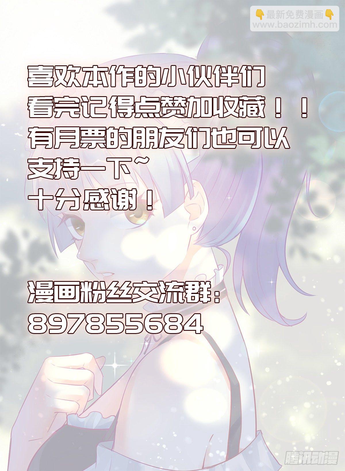 72.羁绊-第95话