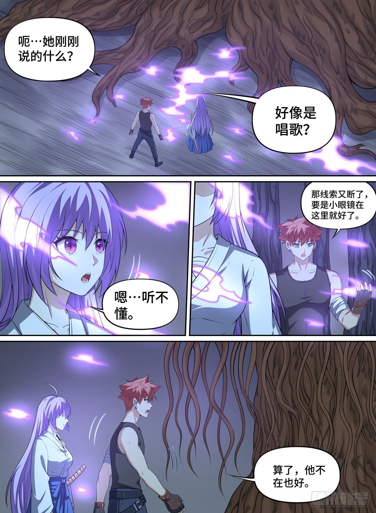 72.羁绊-第95话