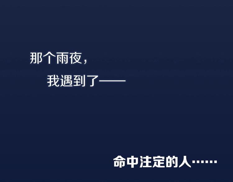 序章 对抗了本能却败给了你-第1话