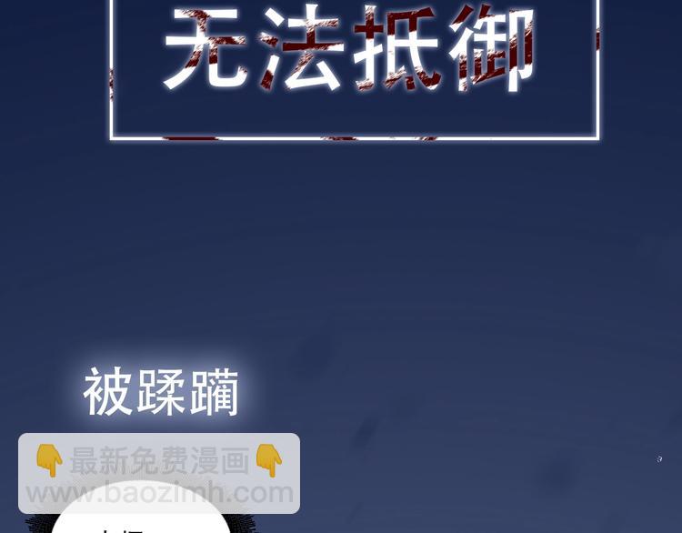 序章 对抗了本能却败给了你-第1话