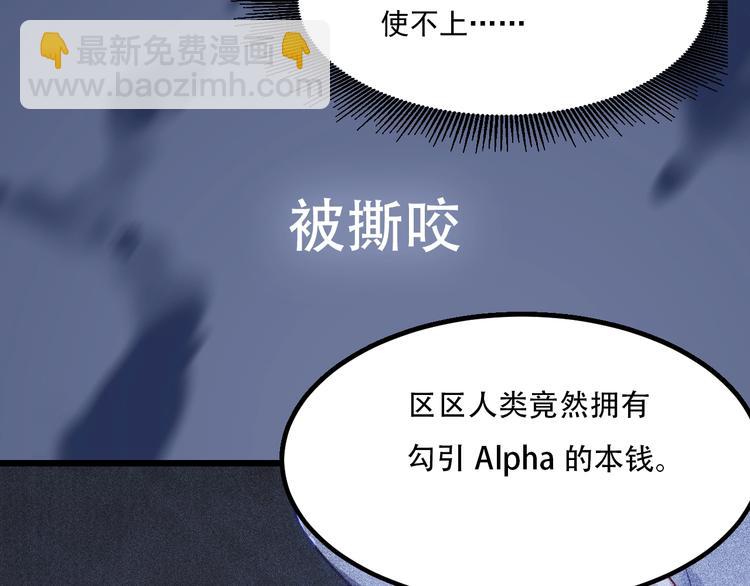 序章 对抗了本能却败给了你-第1话