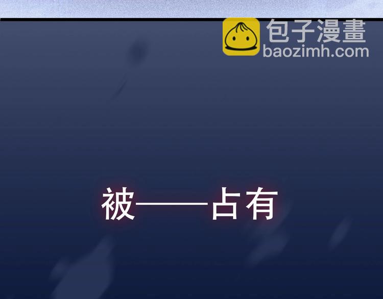序章 对抗了本能却败给了你-第1话