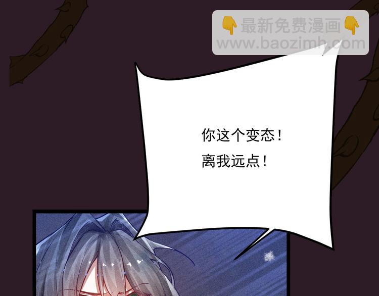 序章 对抗了本能却败给了你-第1话