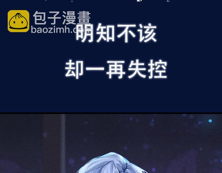 序章 对抗了本能却败给了你-第1话