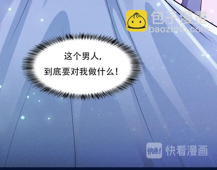 序章 对抗了本能却败给了你-第1话