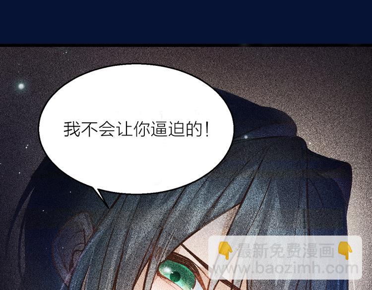 序章 对抗了本能却败给了你-第1话