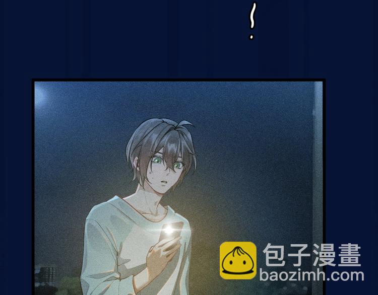 序章 对抗了本能却败给了你-第1话