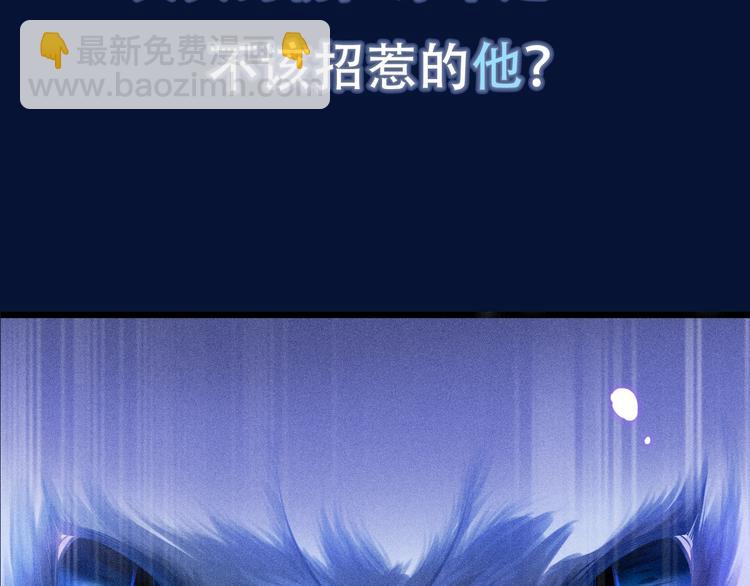 序章 对抗了本能却败给了你-第1话