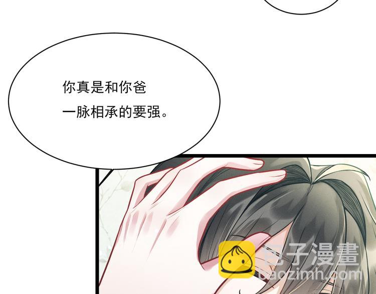 第10话 对抗(1/3)-第11话