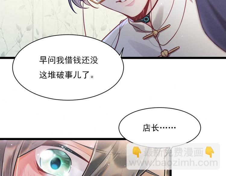 第10话 对抗(1/3)-第11话