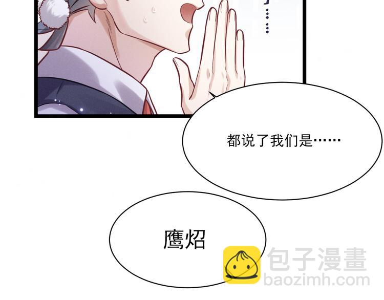 第10话 对抗(1/3)-第11话