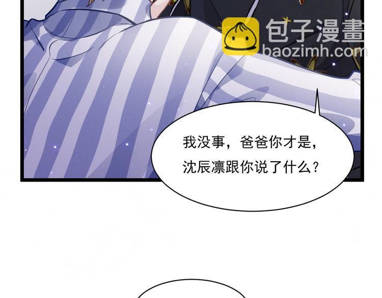 第10话 对抗(1/3)-第11话