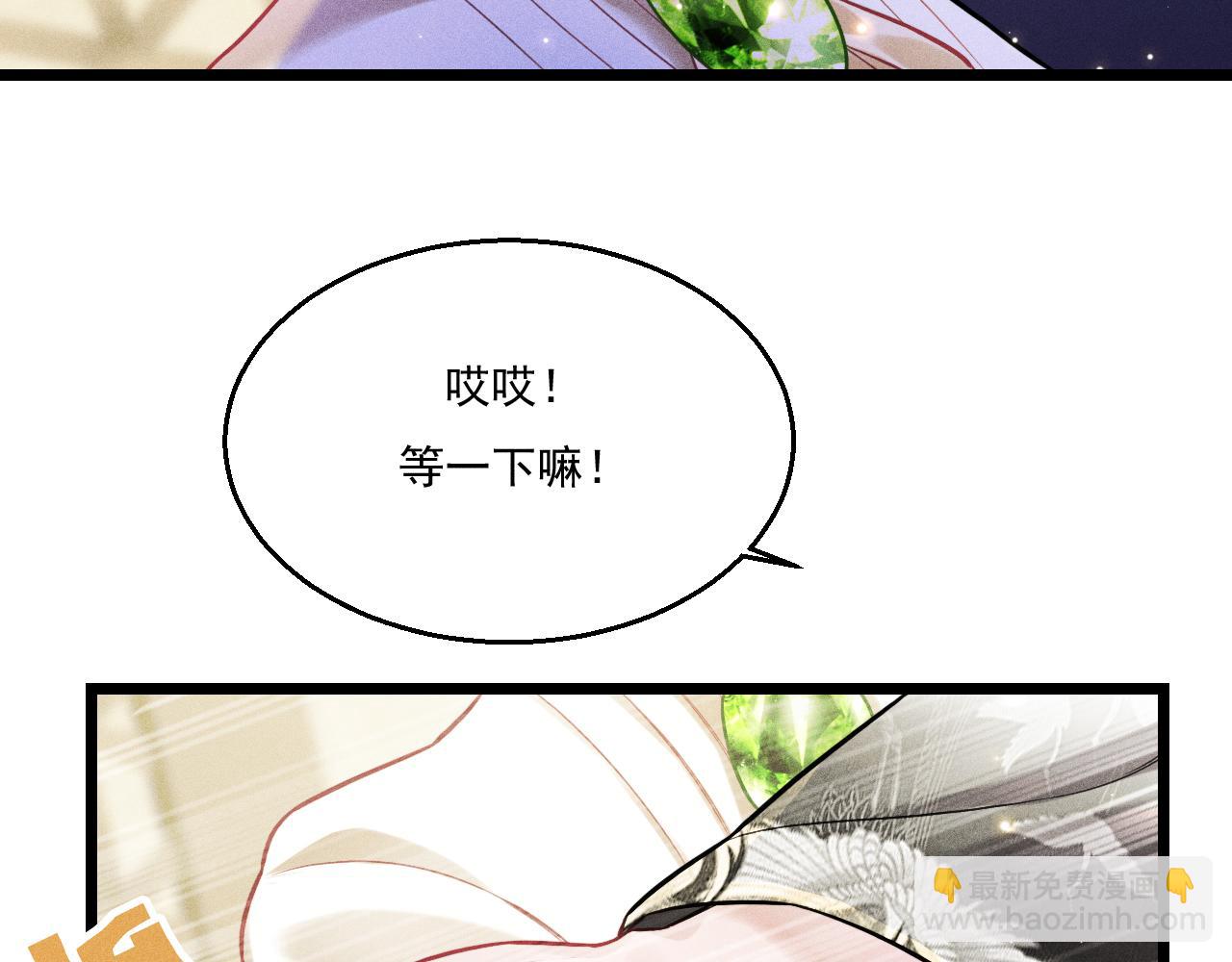 第12话 博弈开始(1/2)-第13话
