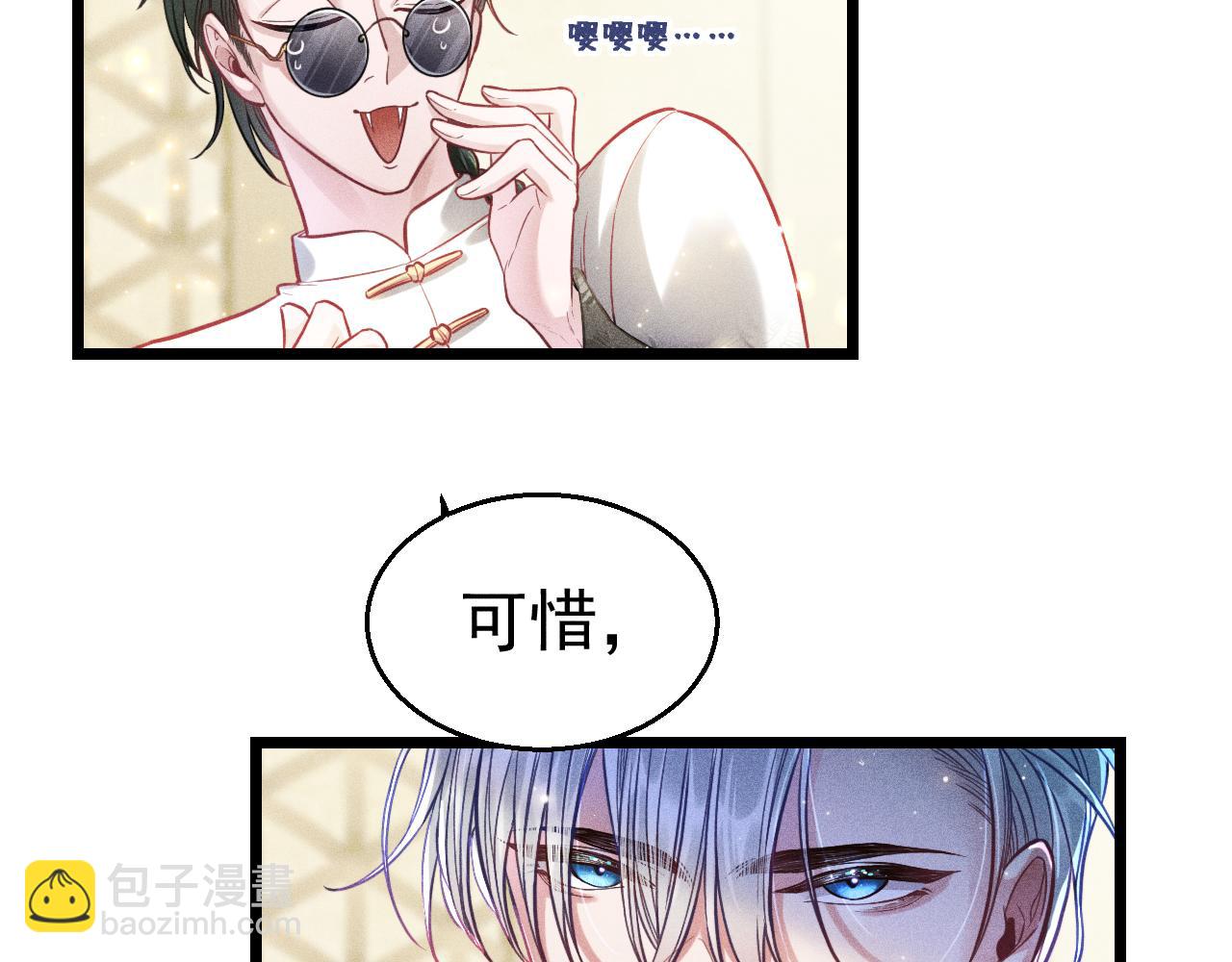 第12话 博弈开始(1/2)-第13话
