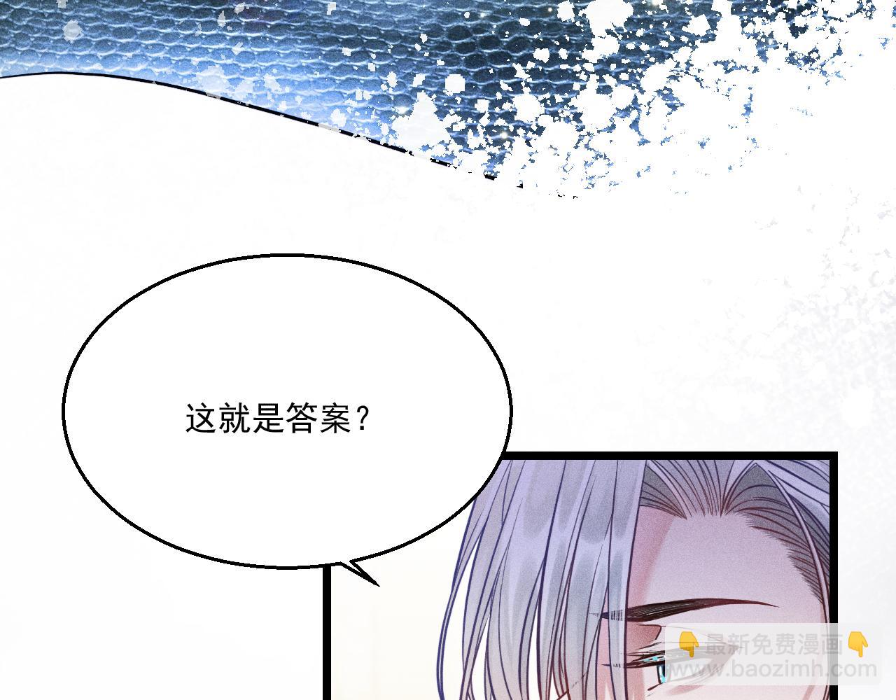 第12话 博弈开始(1/2)-第13话