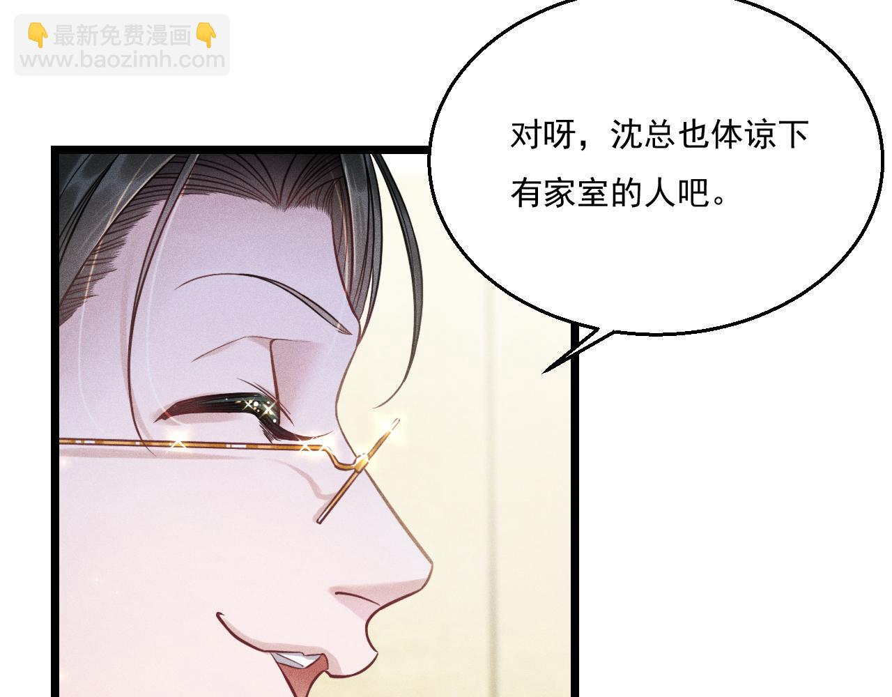第12话 博弈开始(1/2)-第13话