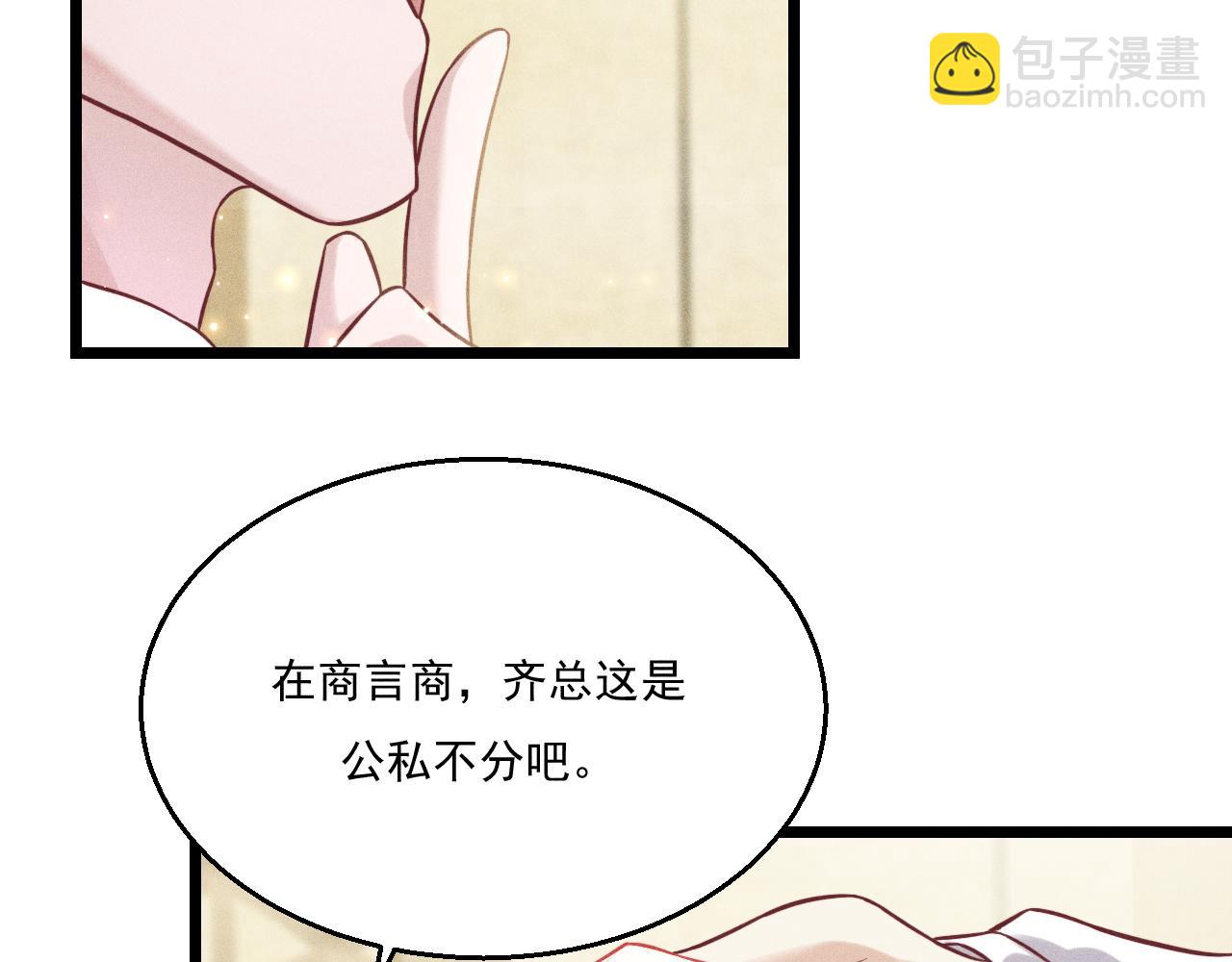 第12话 博弈开始(1/2)-第13话