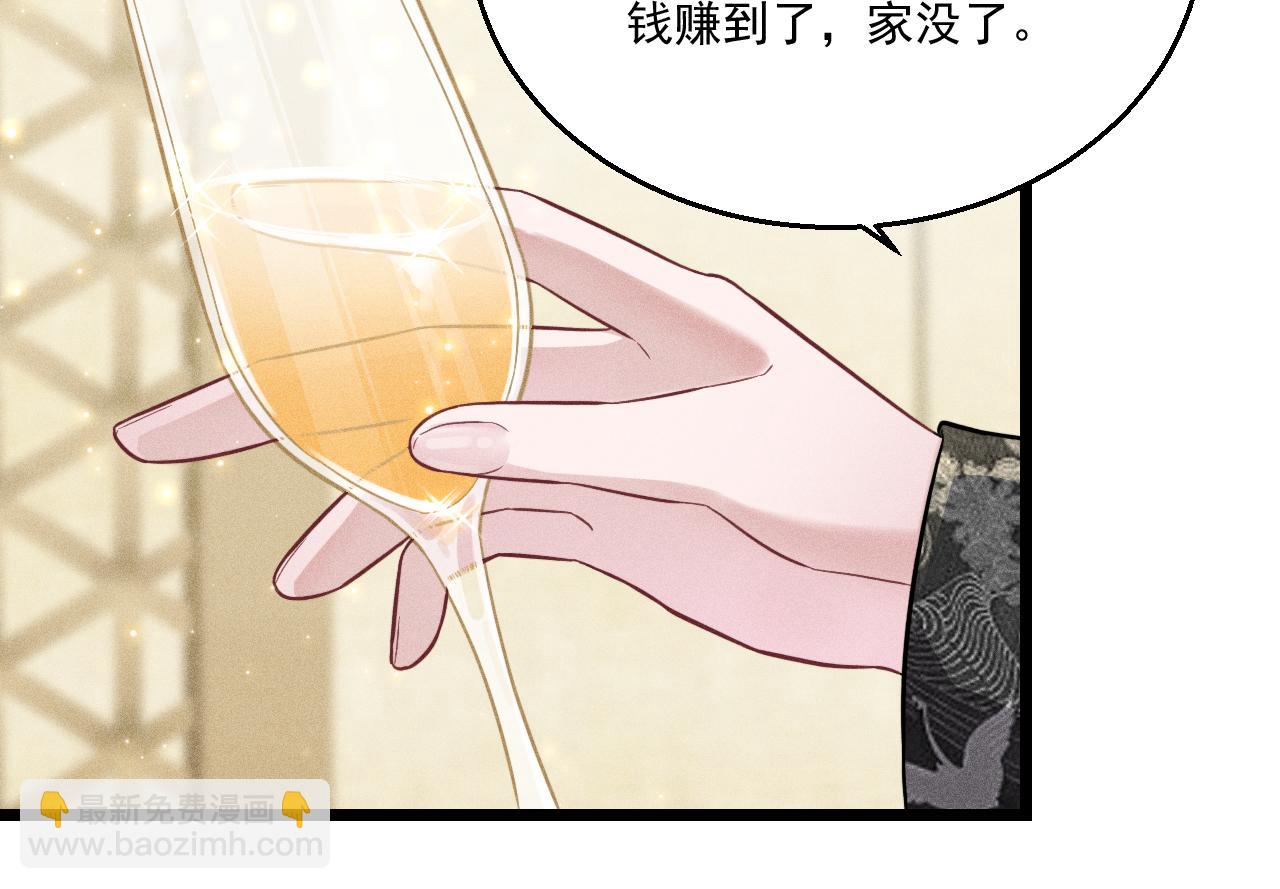 第12话 博弈开始(1/2)-第13话