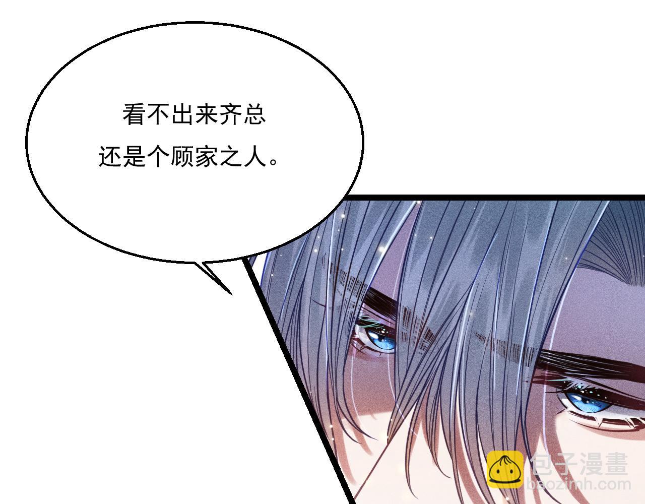 第12话 博弈开始(1/2)-第13话
