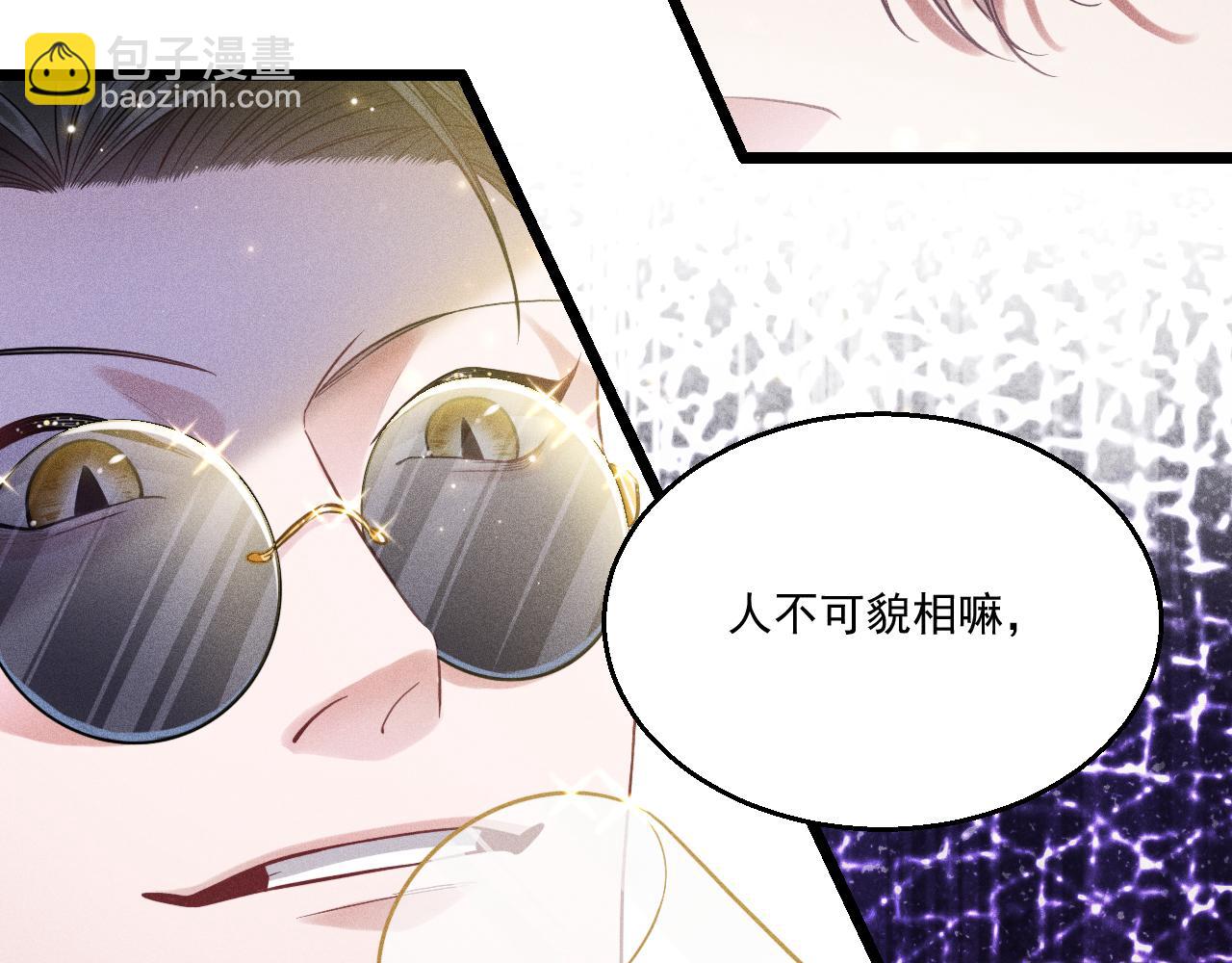 第12话 博弈开始(1/2)-第13话