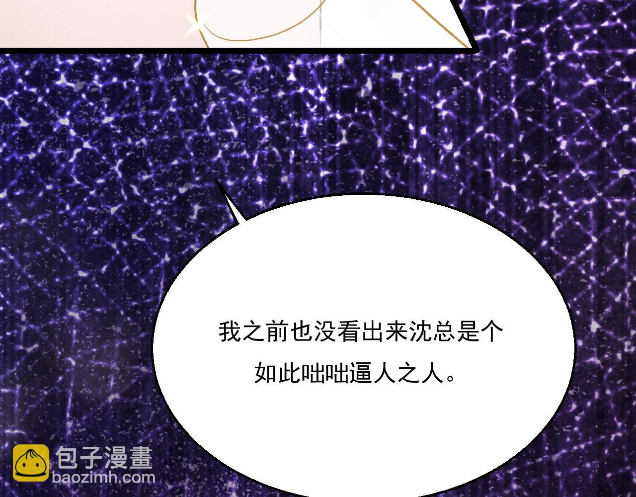 第12话 博弈开始(1/2)-第13话