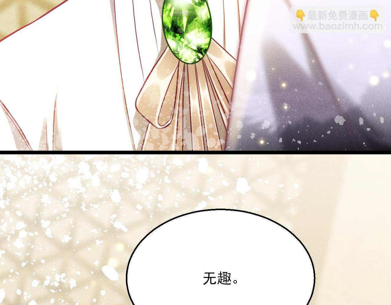 第12话 博弈开始(1/2)-第13话