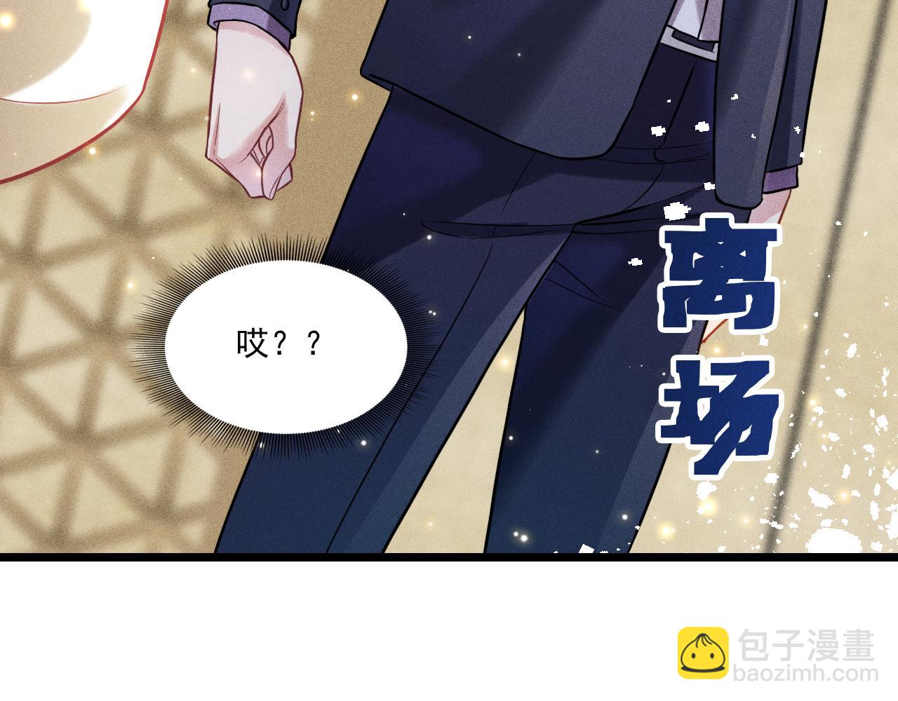 第12话 博弈开始(1/2)-第13话