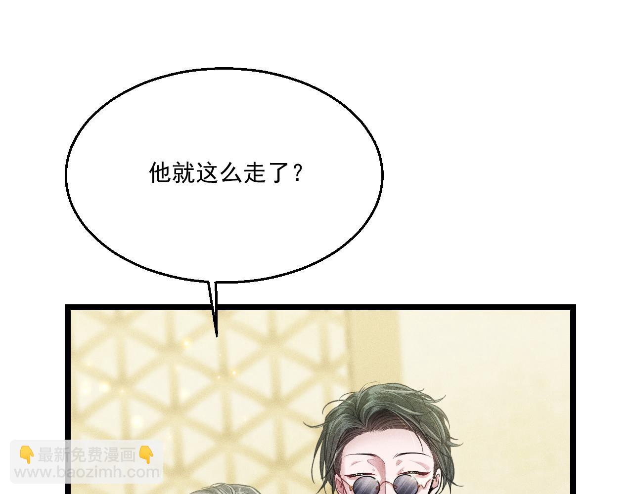 第12话 博弈开始(1/2)-第13话