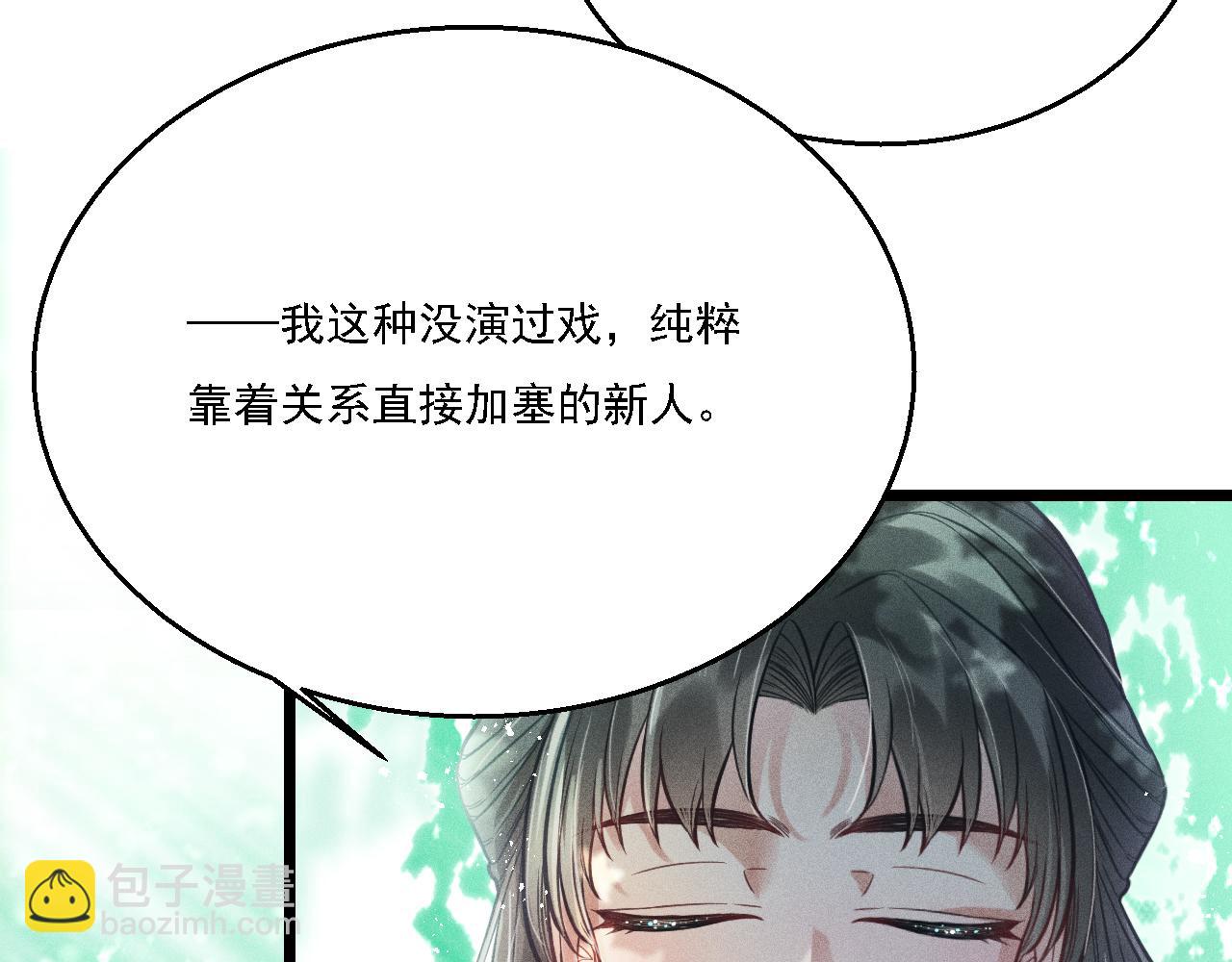 第14话  杀青(1/2)-第15话
