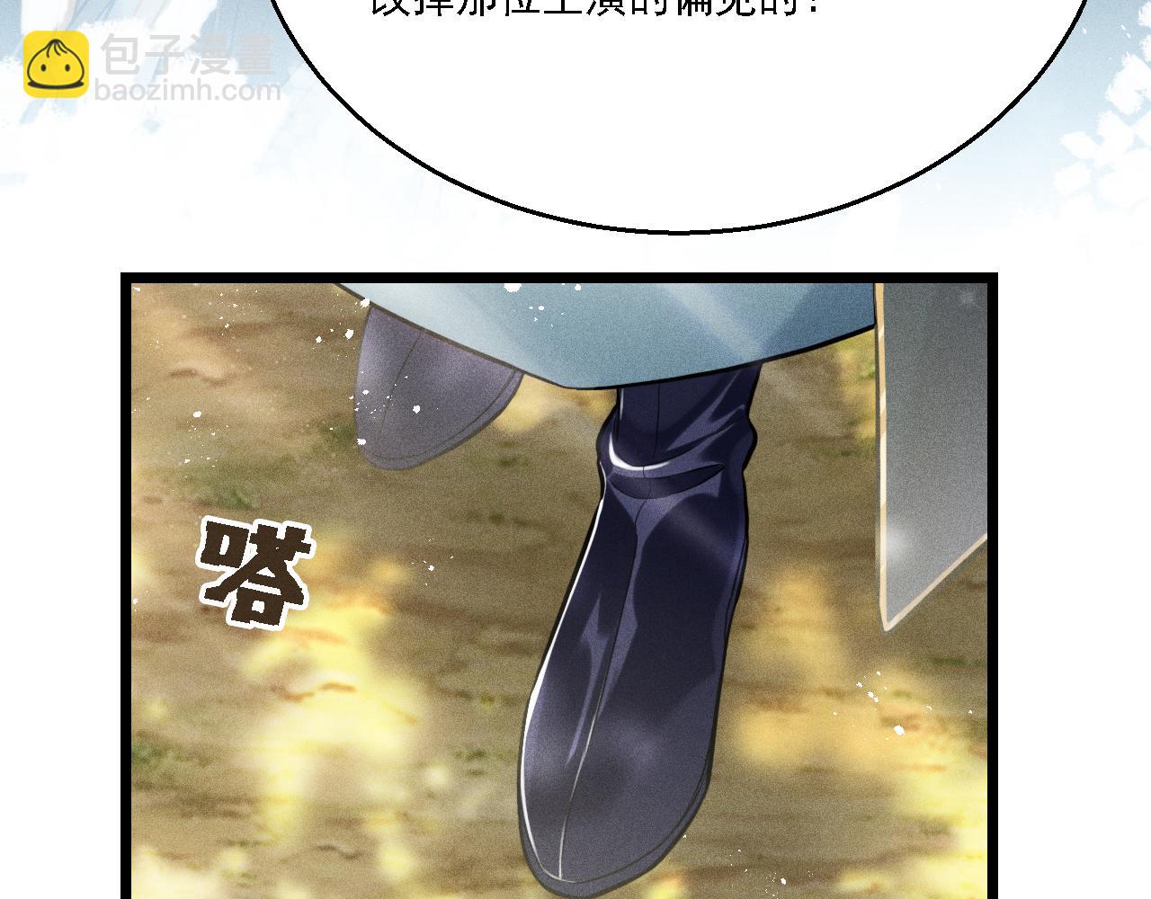 第14话  杀青(1/2)-第15话