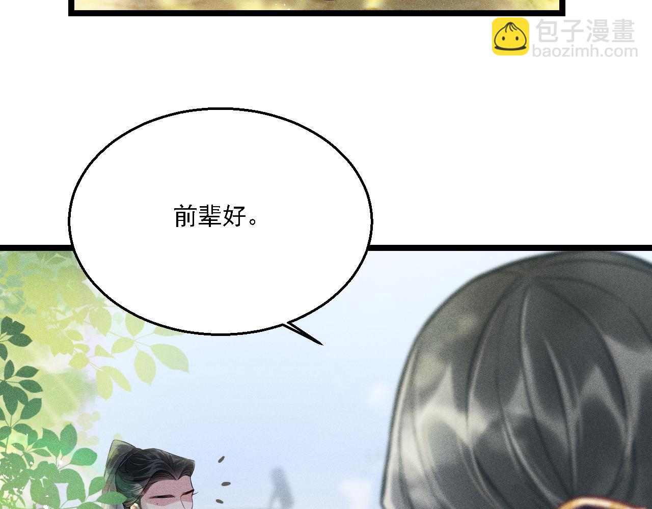 第14话  杀青(1/2)-第15话