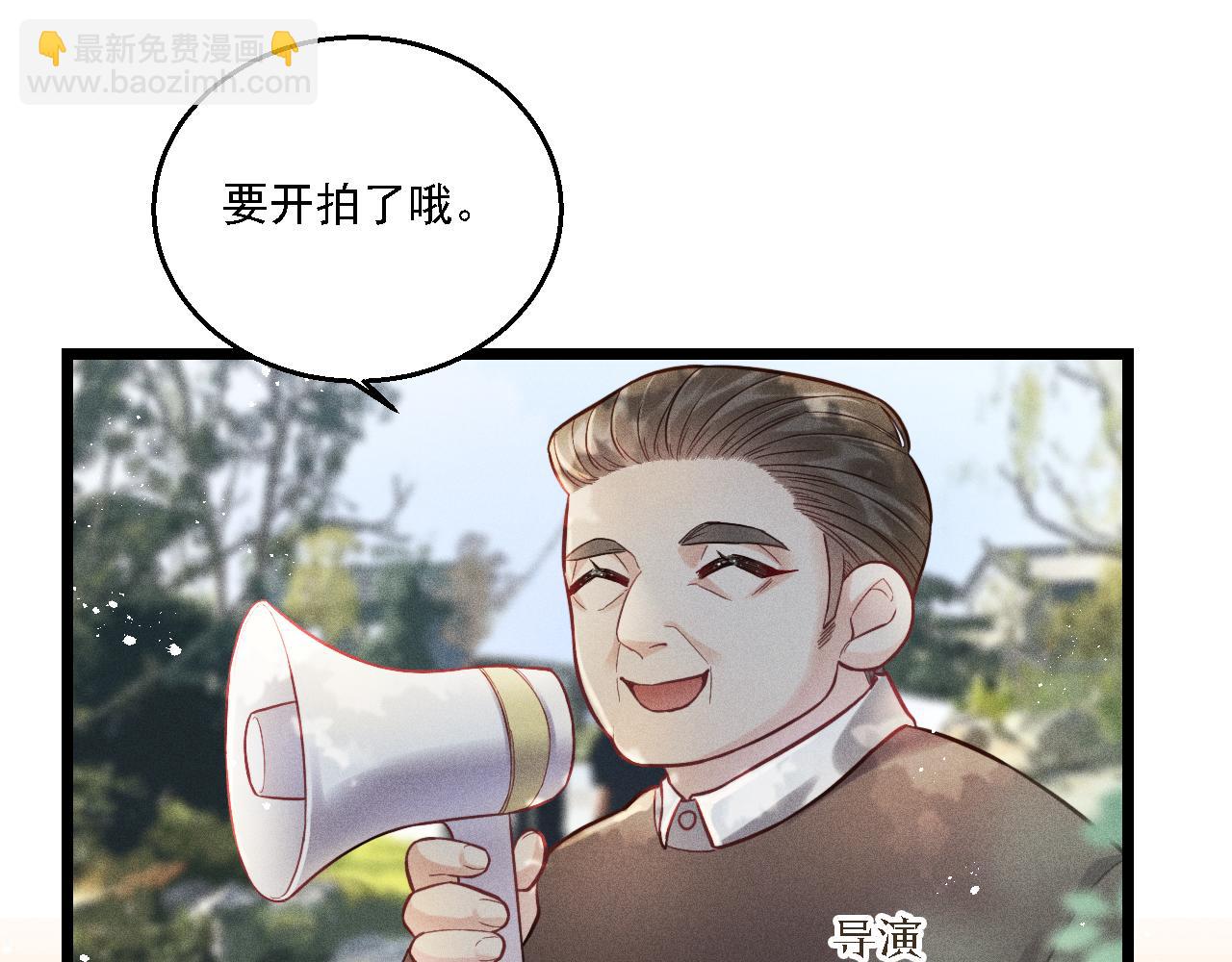 第14话  杀青(1/2)-第15话