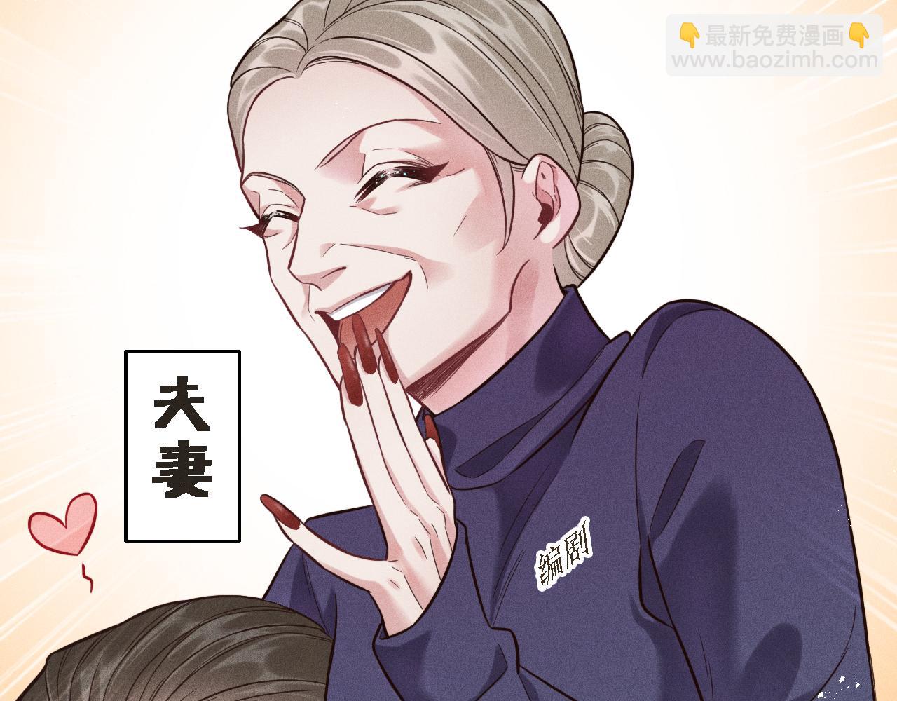 第14话  杀青(1/2)-第15话