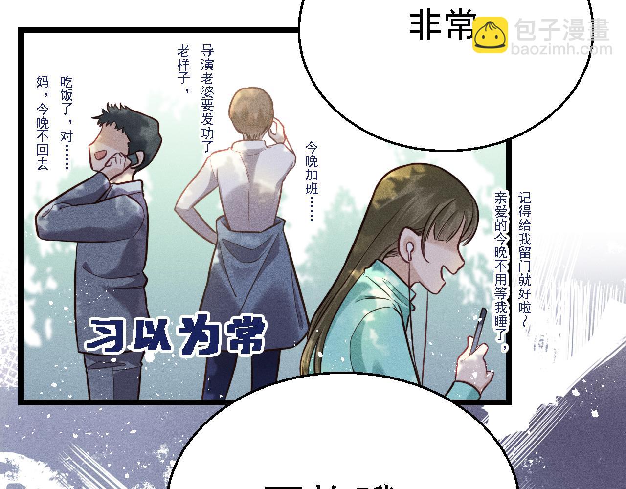 第14话  杀青(1/2)-第15话